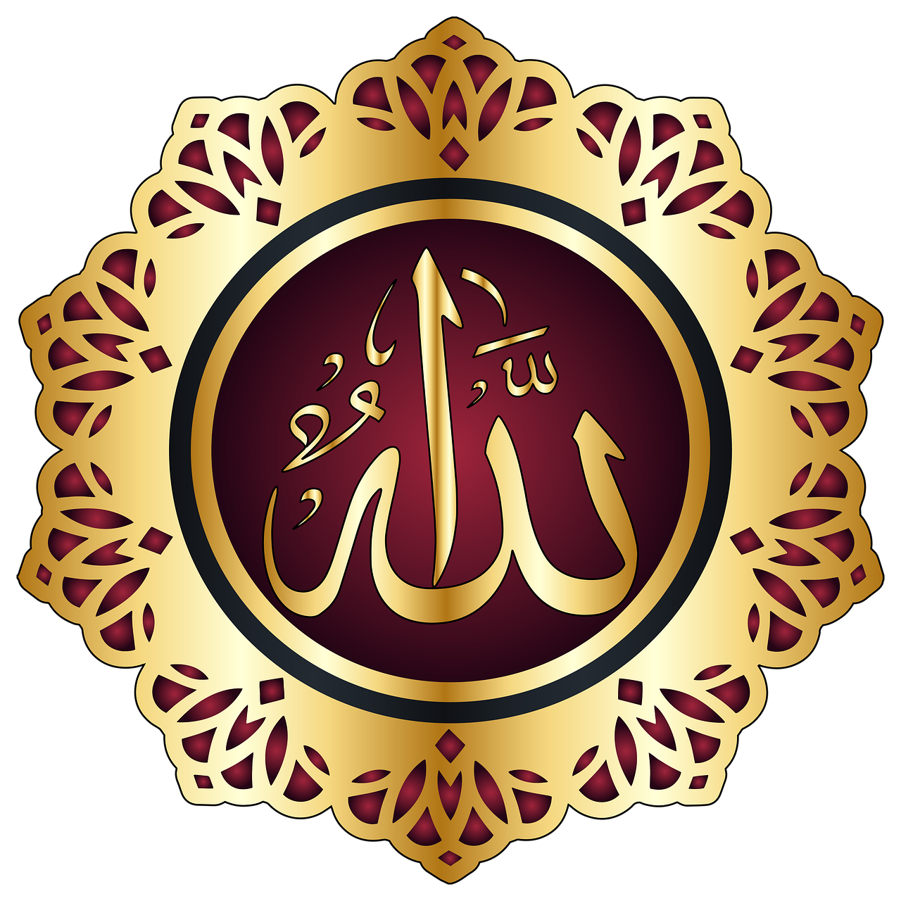 ALLAH IS THE GREATEST